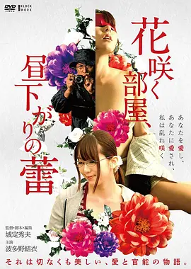 甜蜜蜜海报